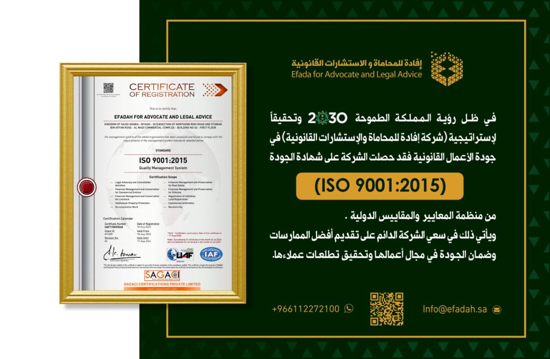 We obtained the ISO 9001 certificate