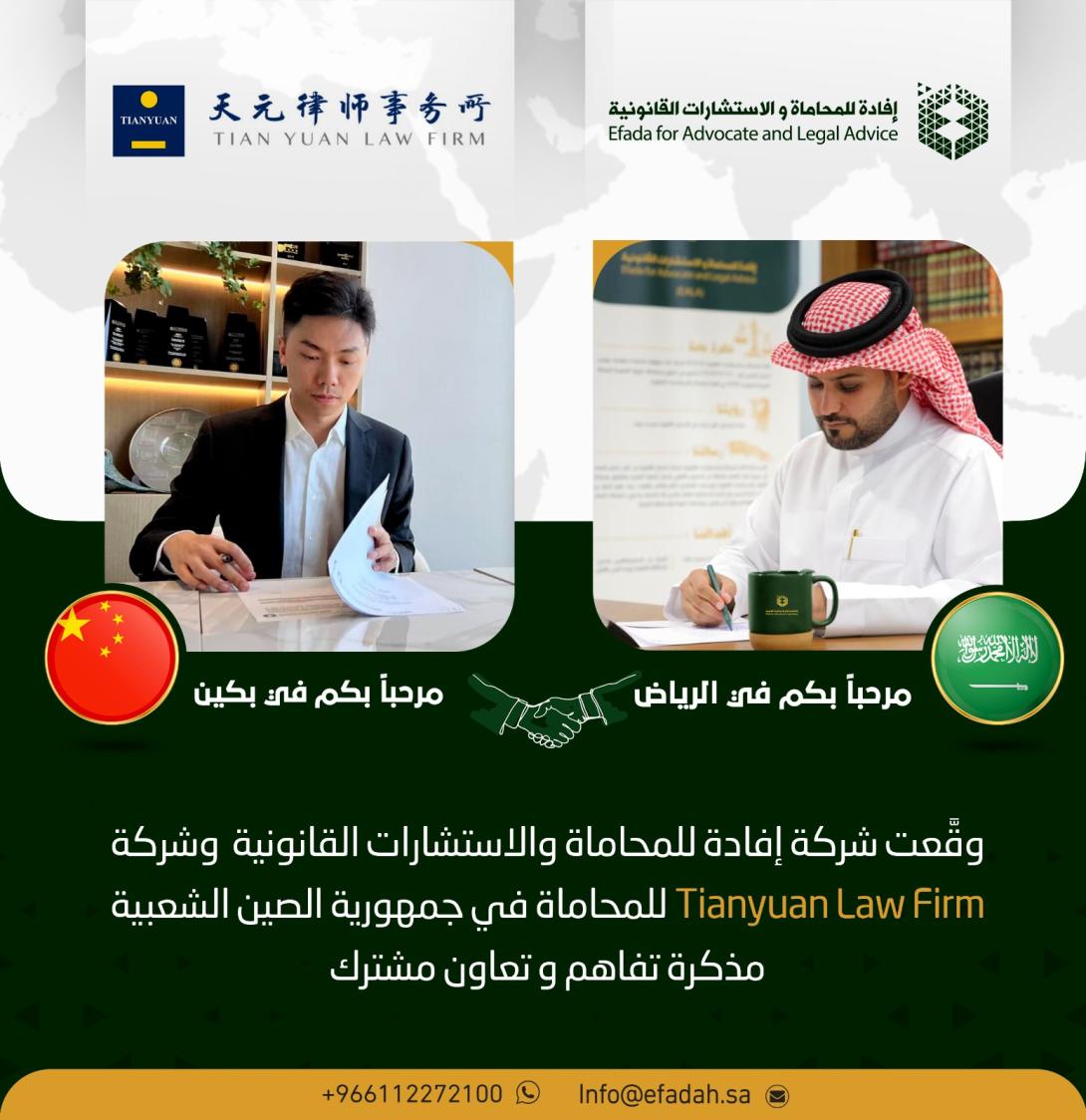 Signing an agreement